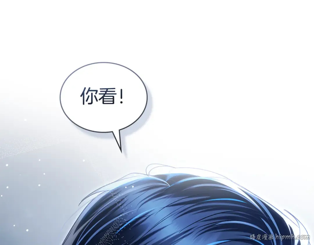 第55话 你我正合适 第168页