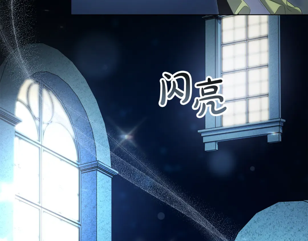 第55话 你我正合适 第180页