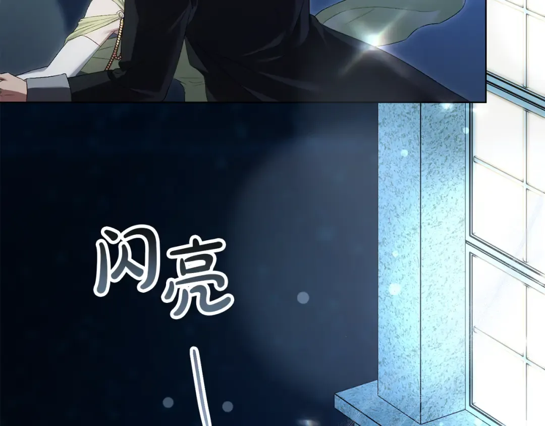 第55话 你我正合适 第182页