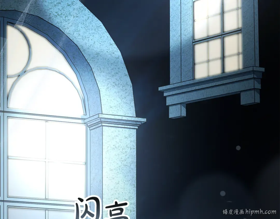 第55话 你我正合适 第184页