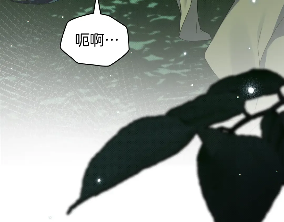 第55话 你我正合适 第222页