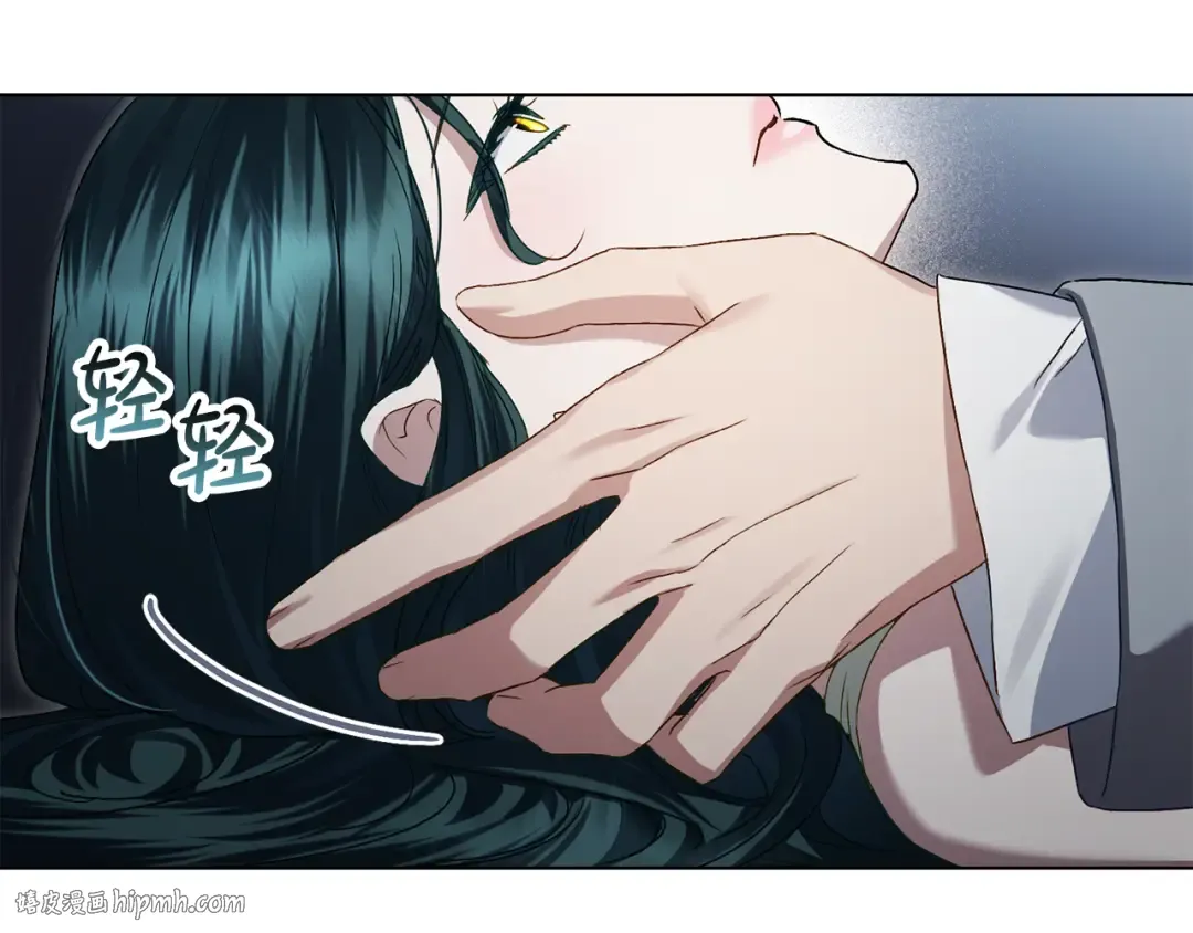 第55话 你我正合适 第224页