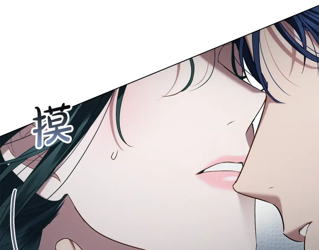 第56话 沦陷 第9页