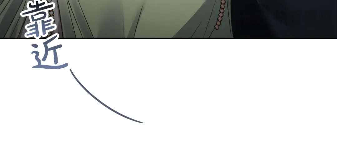 第56话 沦陷 第15页