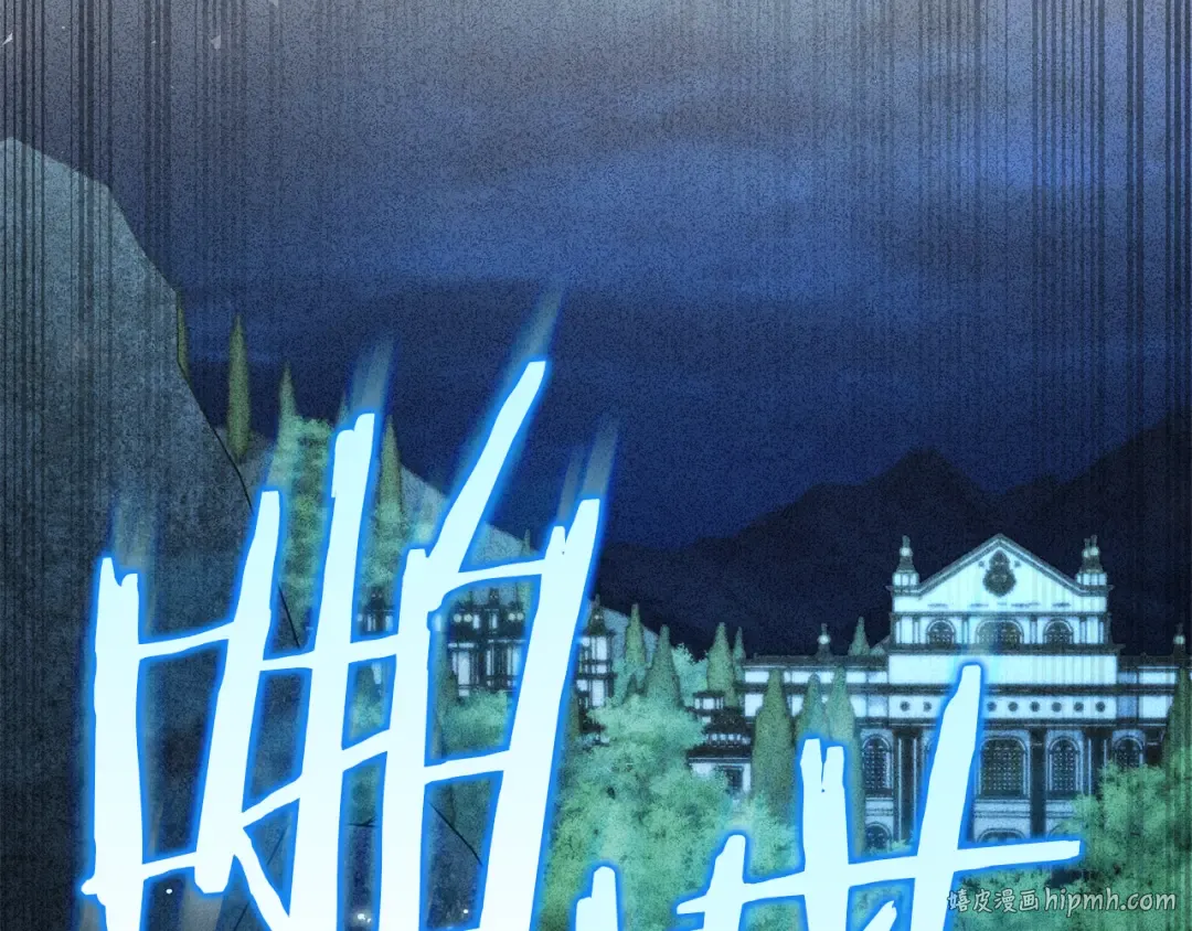 第56话 沦陷 第24页