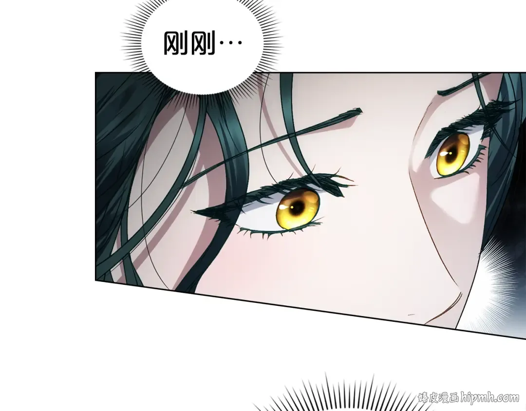 第56话 沦陷 第40页