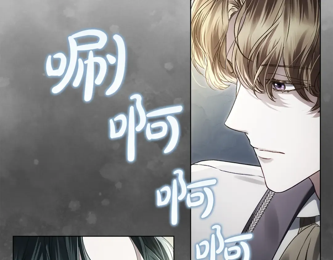 第56话 沦陷 第65页