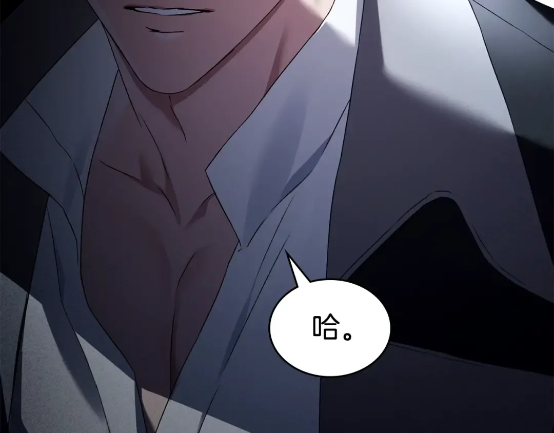 第56话 沦陷 第79页