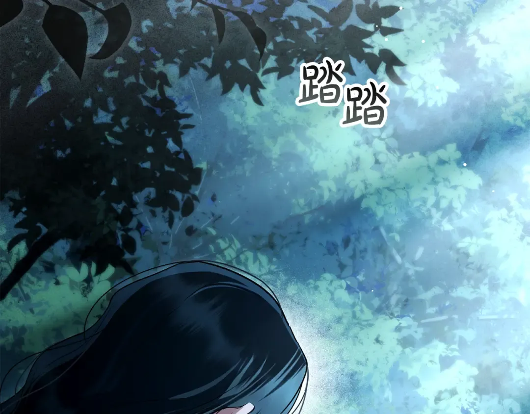 第56话 沦陷 第85页