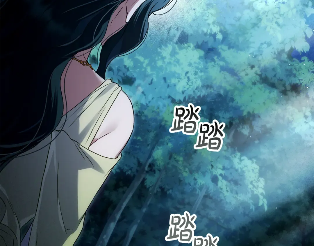第56话 沦陷 第86页