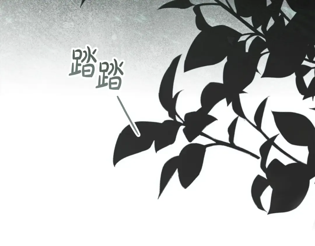 第56话 沦陷 第89页