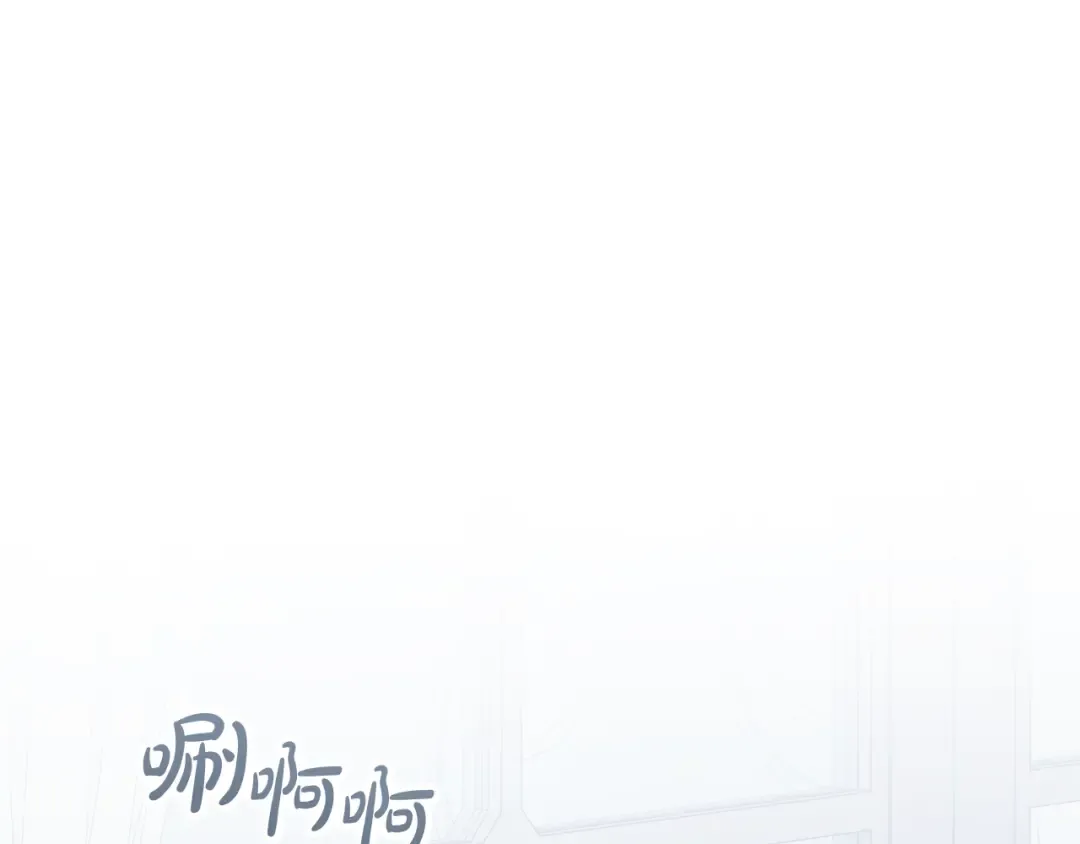 第56话 沦陷 第95页