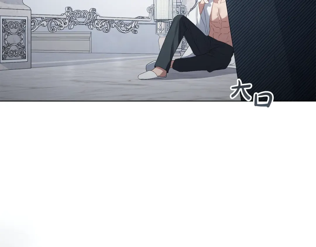 第56话 沦陷 第106页