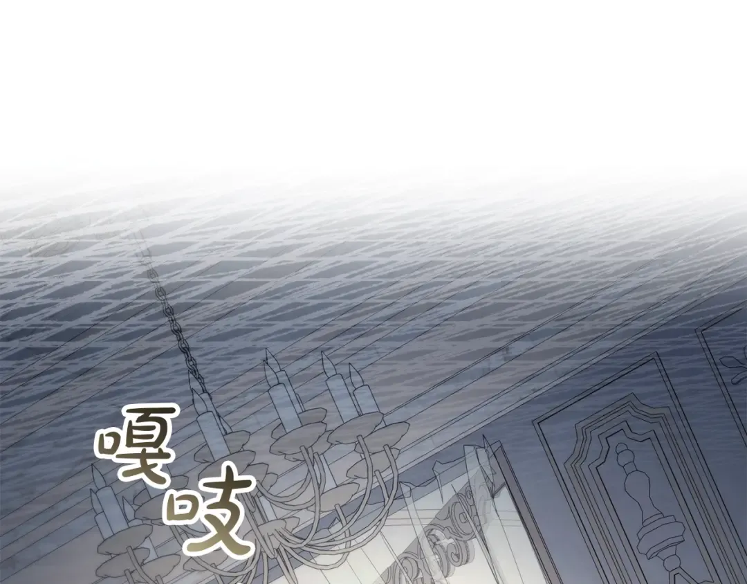 第56话 沦陷 第110页