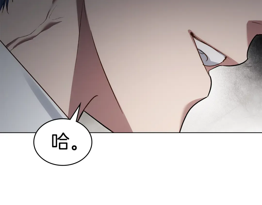 第56话 沦陷 第134页