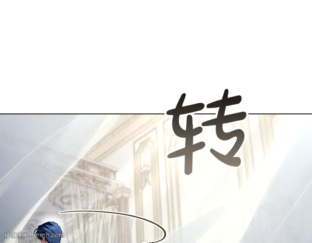 第56话 沦陷 第136页