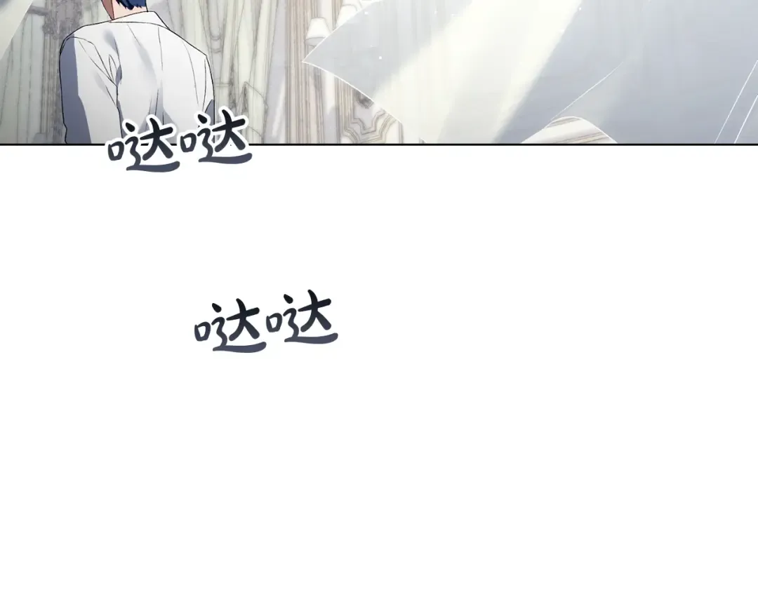 第56话 沦陷 第137页