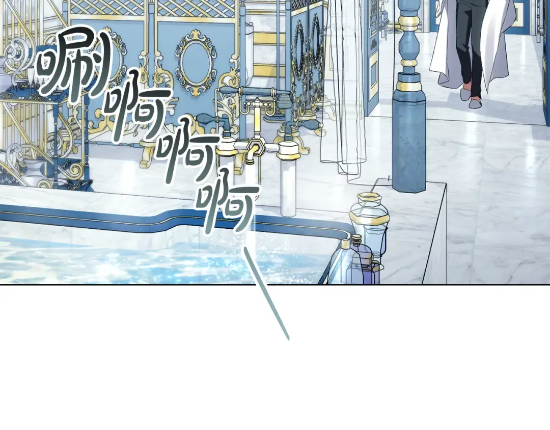 第56话 沦陷 第139页
