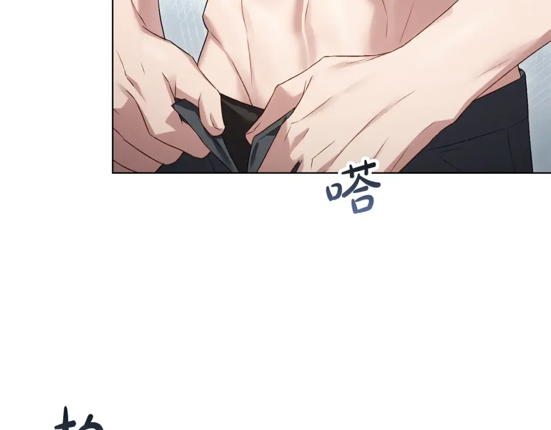 第56话 沦陷 第141页