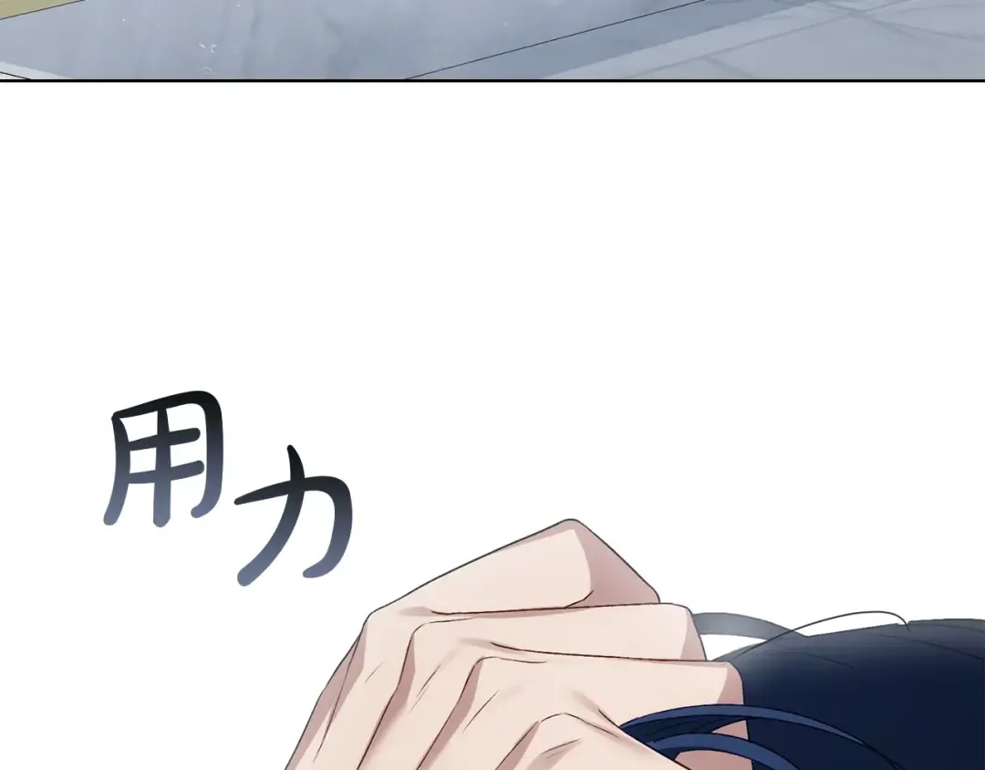 第56话 沦陷 第146页
