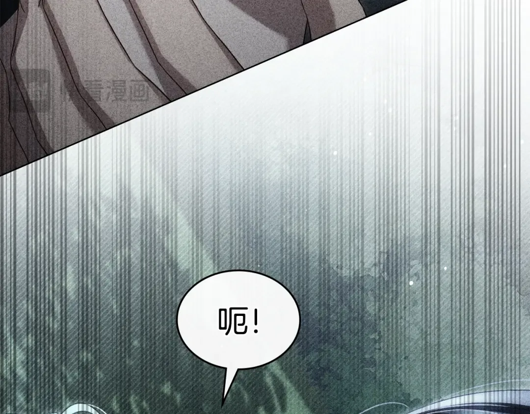 第56话 沦陷 第156页