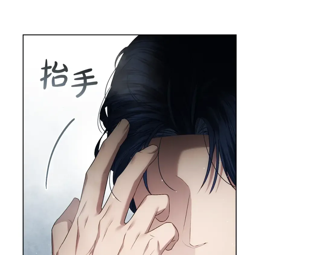 第56话 沦陷 第163页