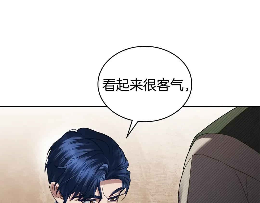 第56话 沦陷 第178页