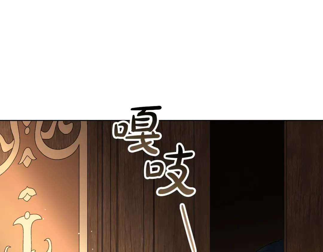 第56话 沦陷 第183页