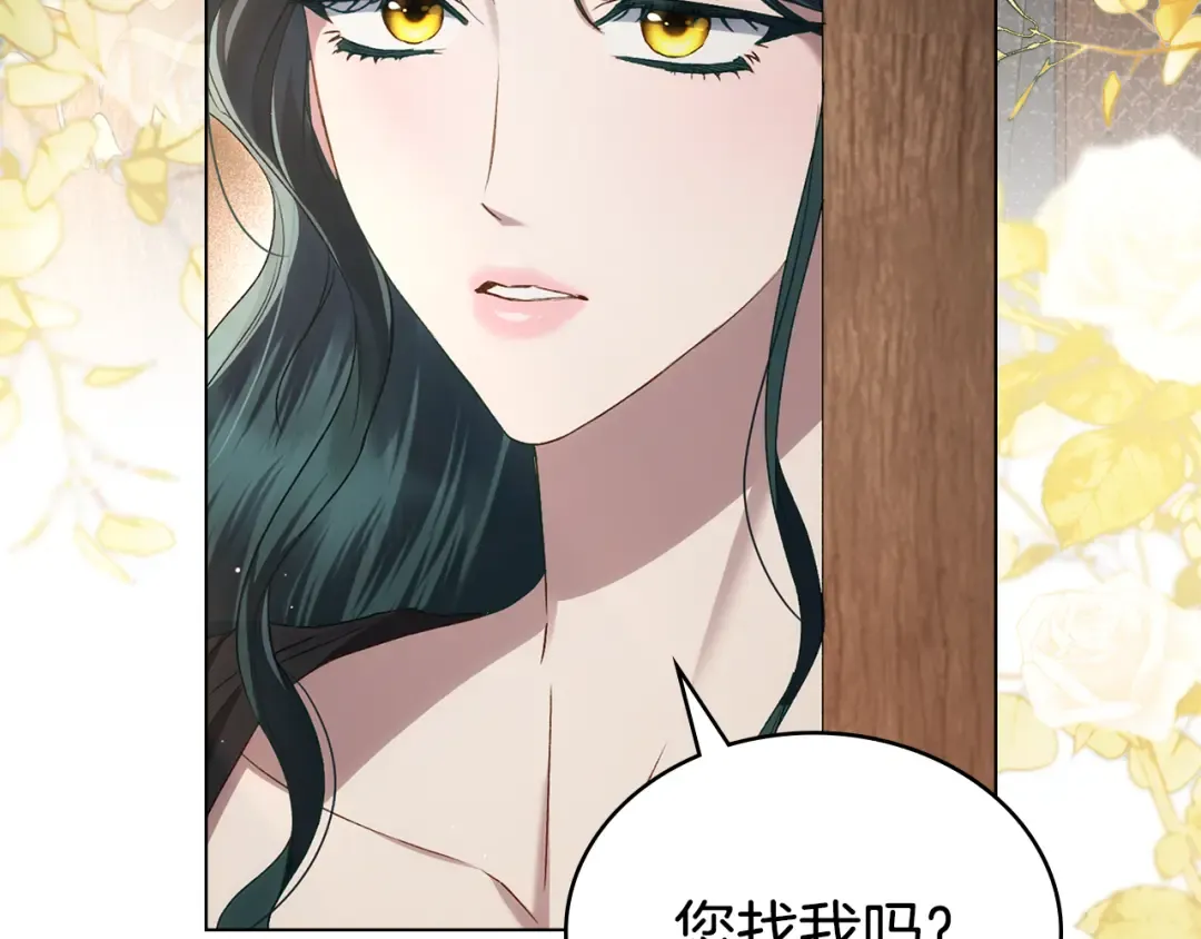 第56话 沦陷 第186页