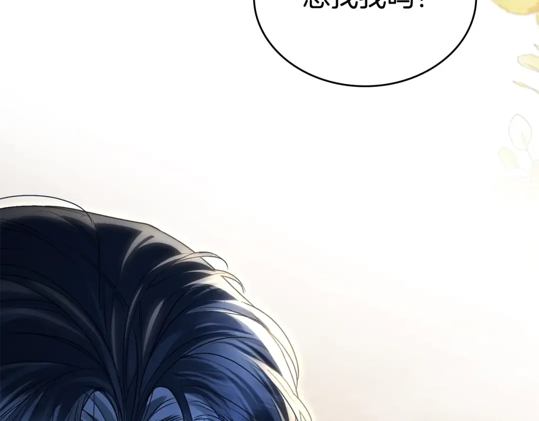 第56话 沦陷 第187页
