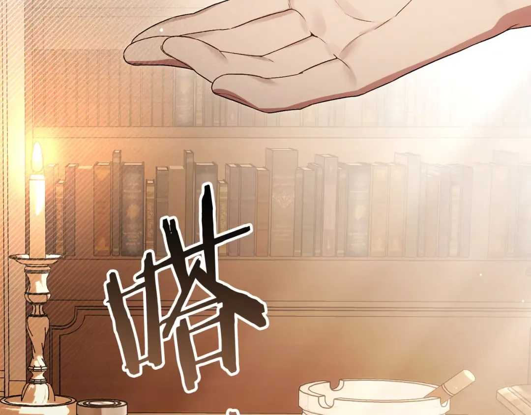 第56话 沦陷 第211页