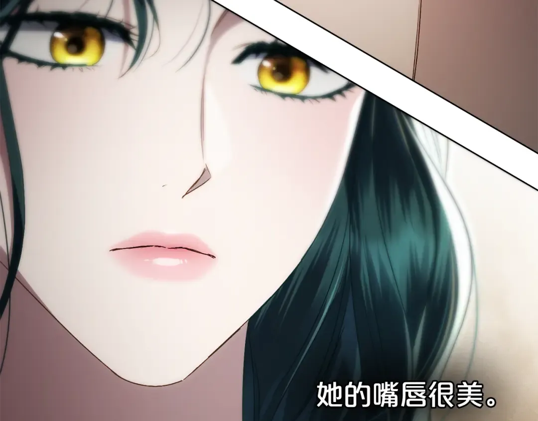 第57话 拿出点诚意 第17页