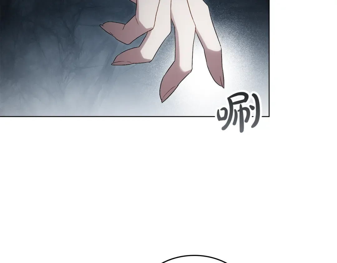第57话 拿出点诚意 第85页