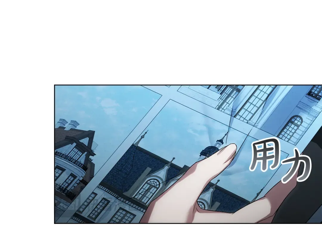第57话 拿出点诚意 第89页
