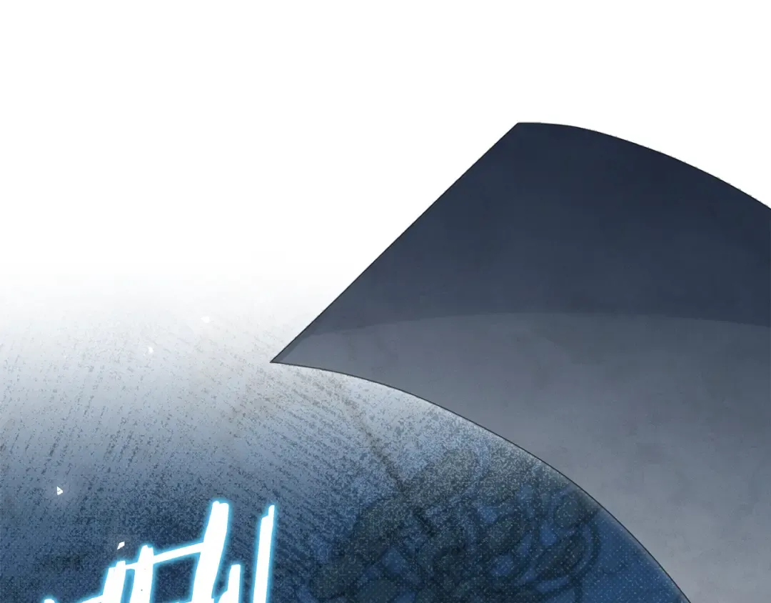 第57话 拿出点诚意 第91页