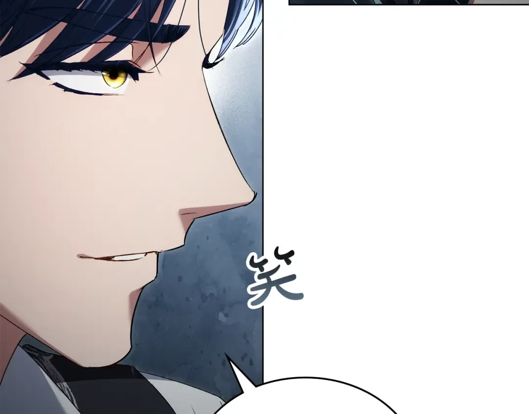 第57话 拿出点诚意 第123页