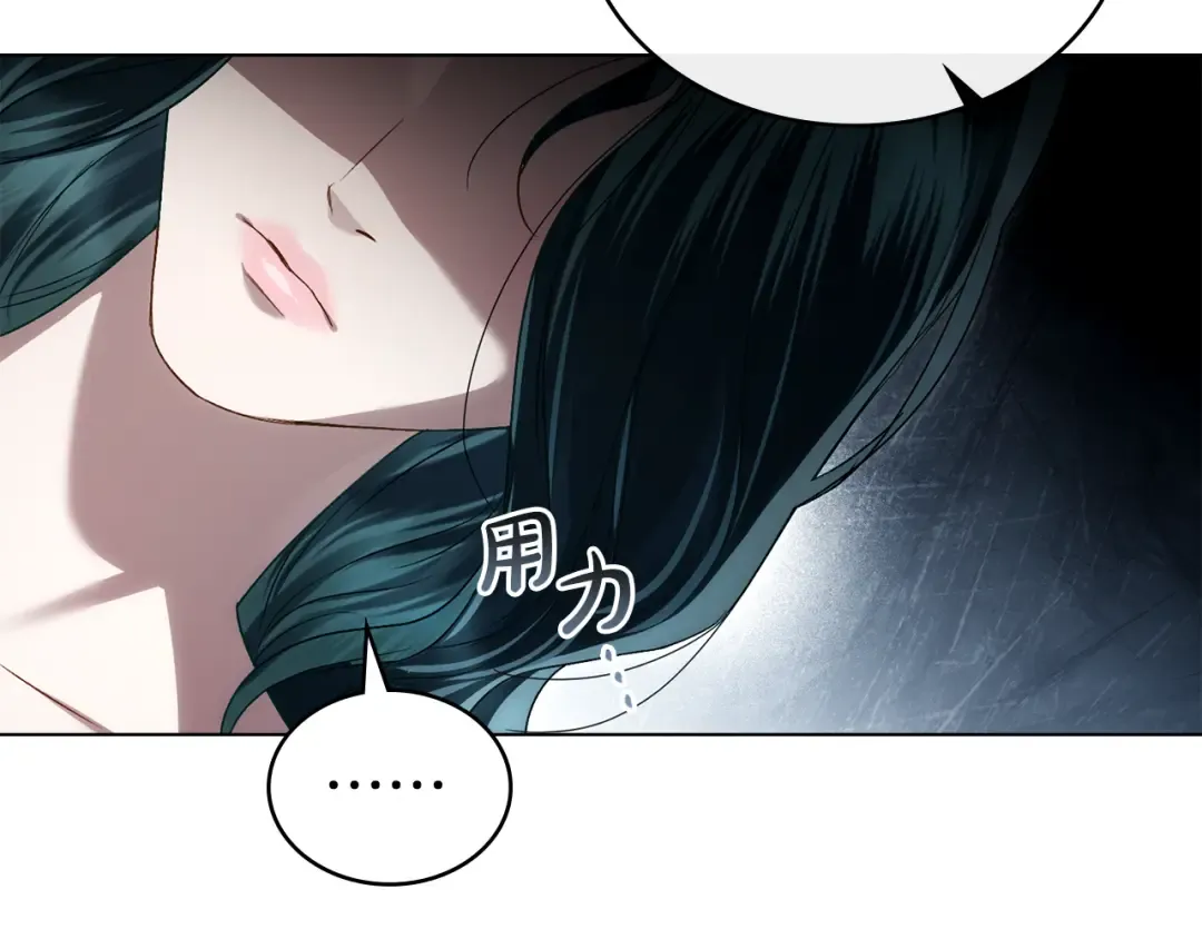 第57话 拿出点诚意 第131页