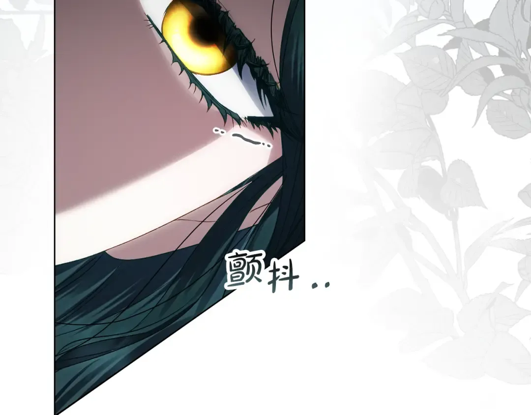 第57话 拿出点诚意 第138页