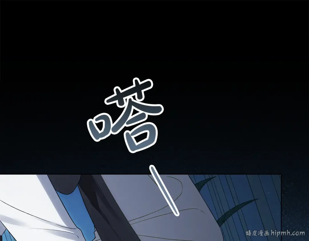 第57话 拿出点诚意 第144页
