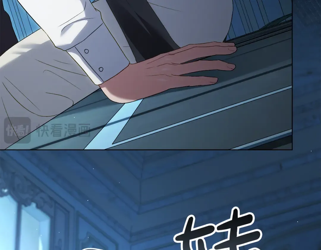 第57话 拿出点诚意 第145页