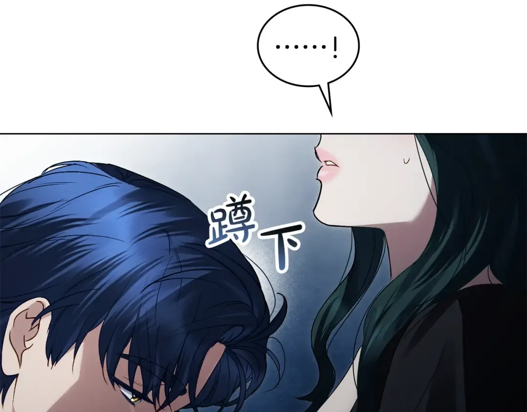 第57话 拿出点诚意 第153页