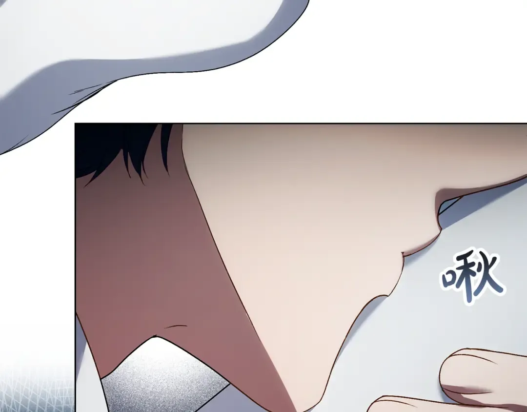第57话 拿出点诚意 第171页