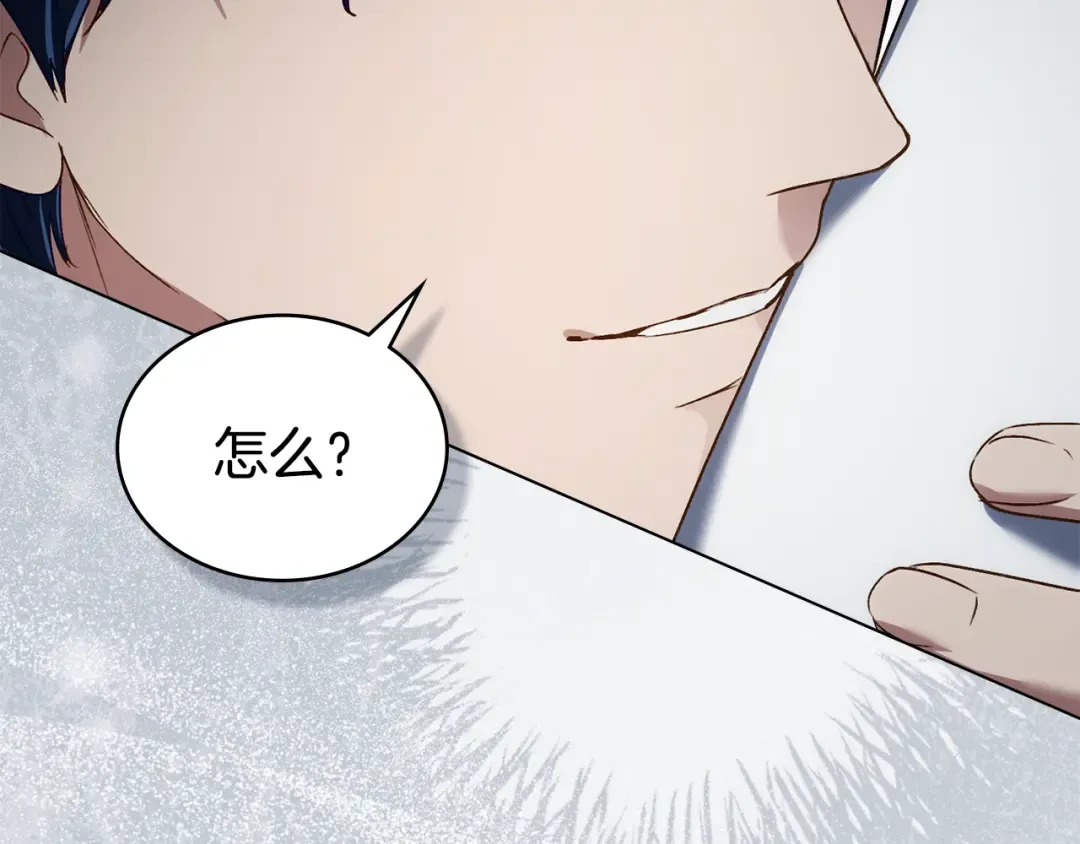 第57话 拿出点诚意 第177页