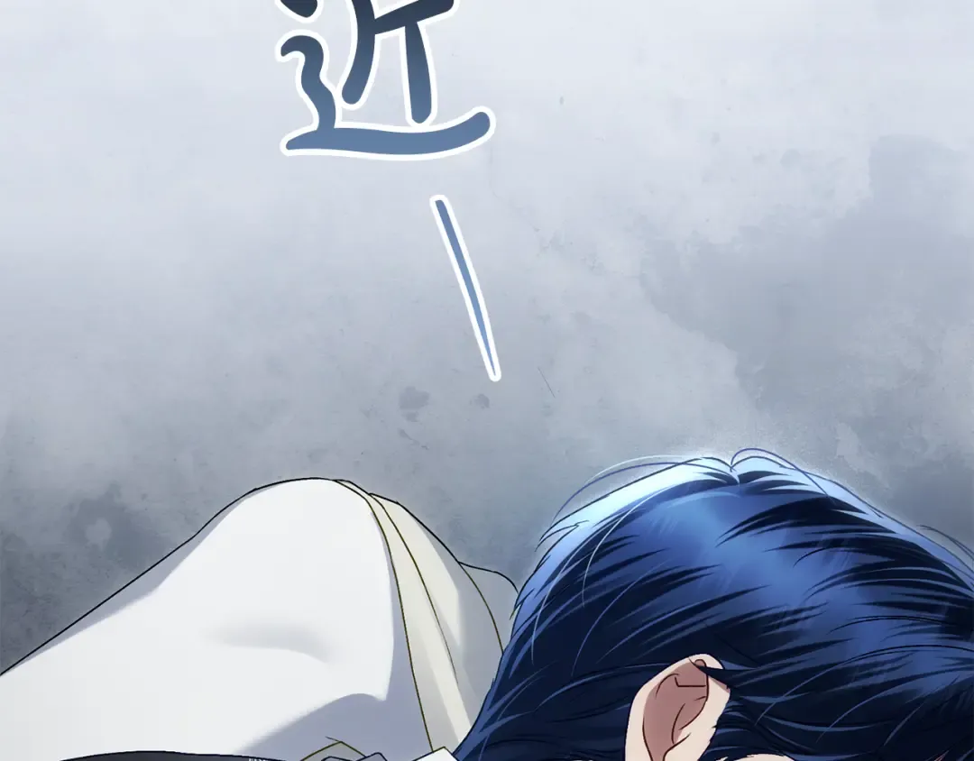 第58话 愿意和我一起离开吗 第2页
