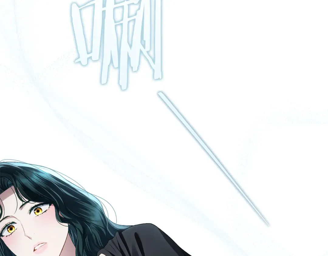 第58话 愿意和我一起离开吗 第7页