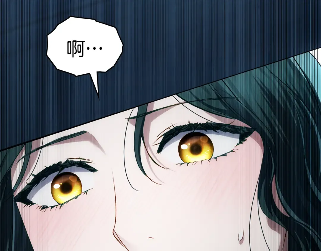 第58话 愿意和我一起离开吗 第13页