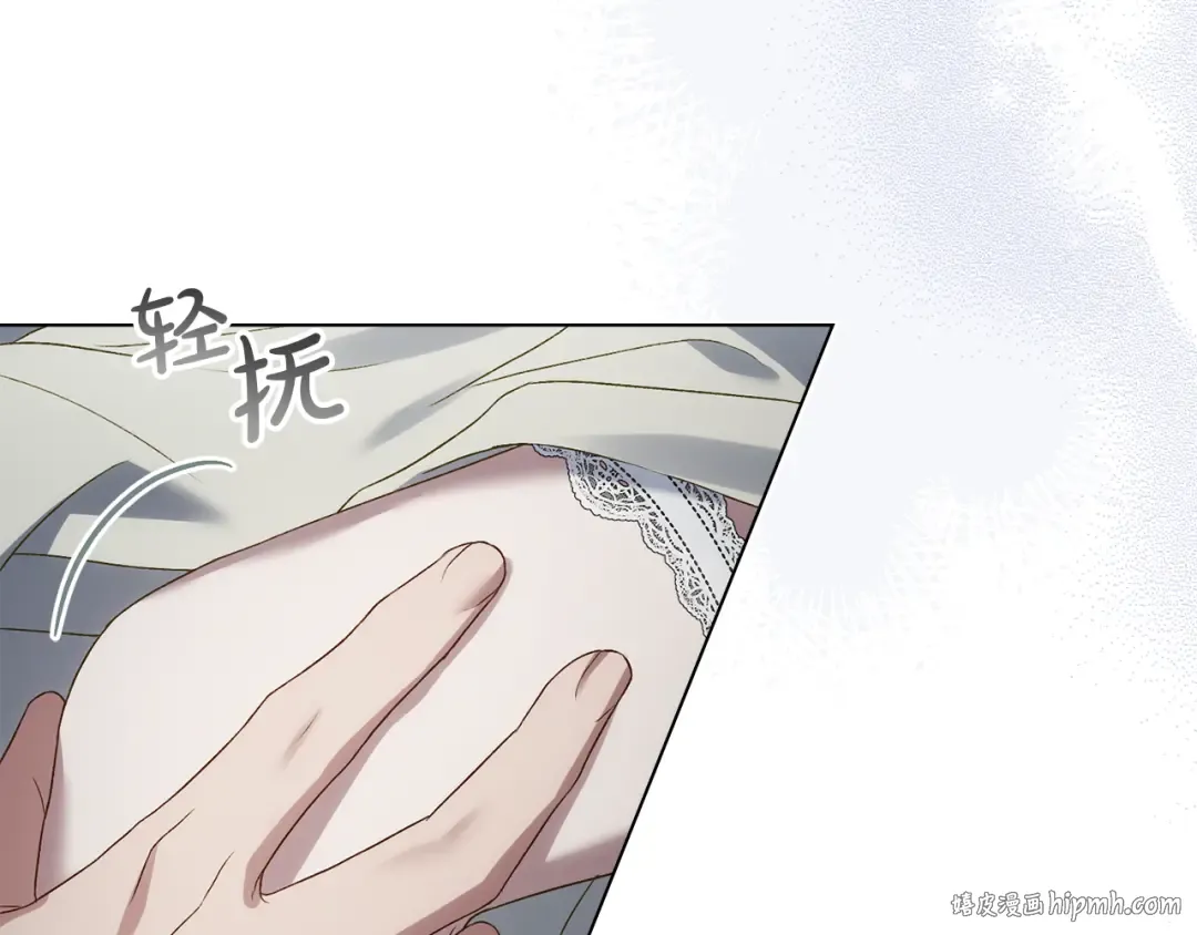 第58话 愿意和我一起离开吗 第24页