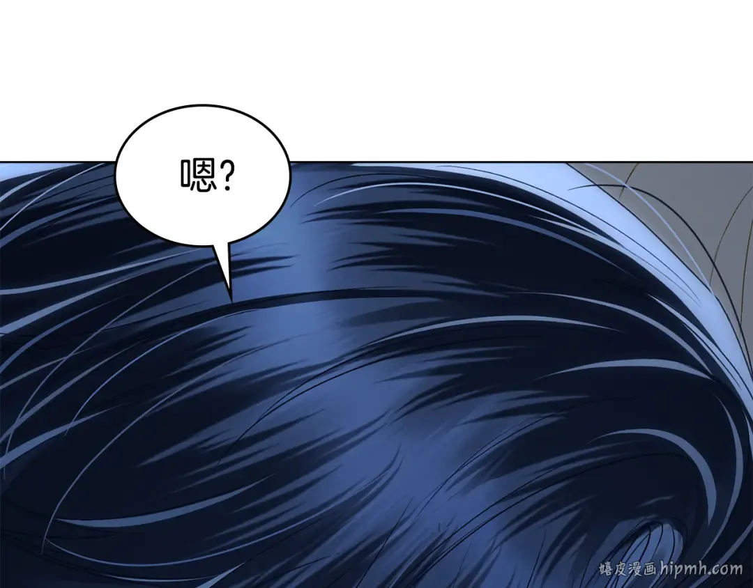 第58话 愿意和我一起离开吗 第32页