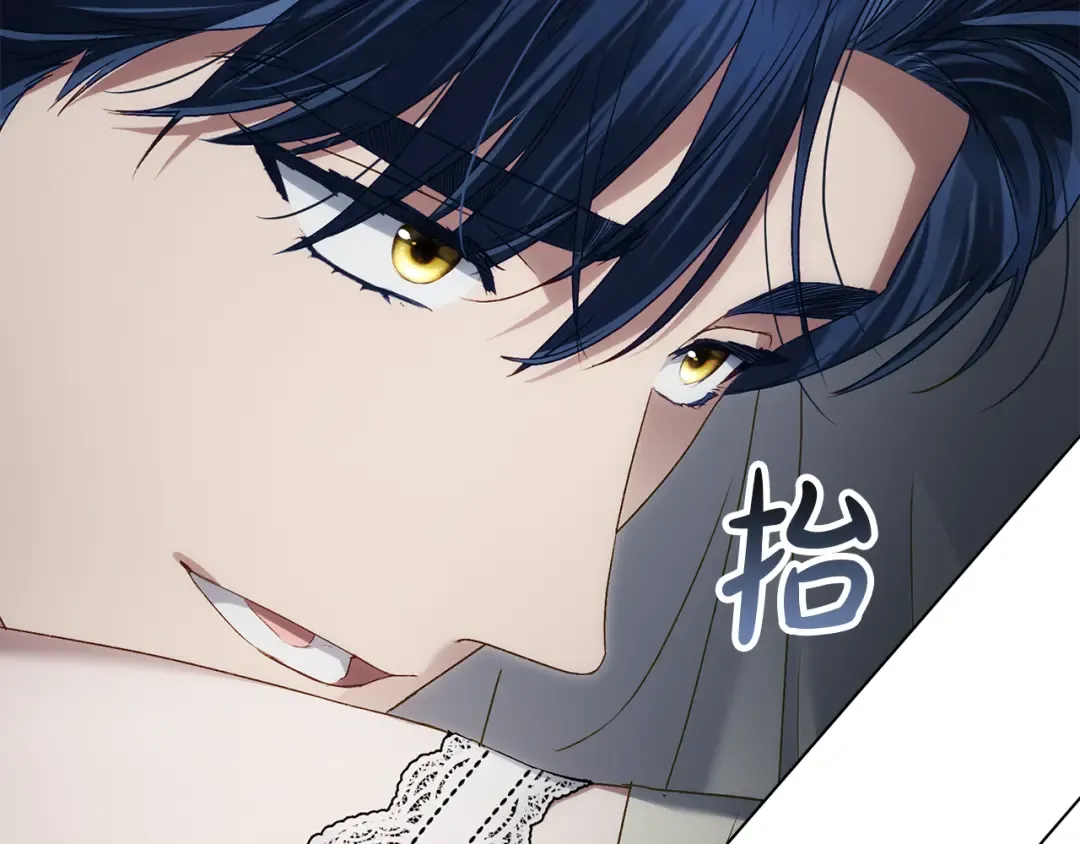 第58话 愿意和我一起离开吗 第33页