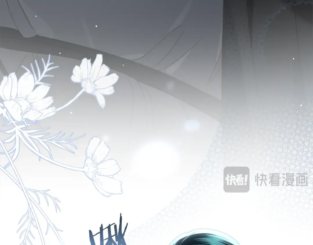 第58话 愿意和我一起离开吗 第37页
